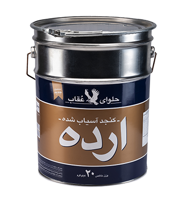 20 کیلوگرمی