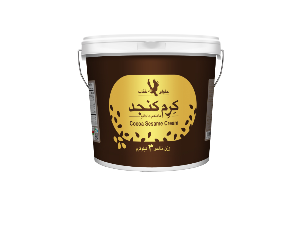 کرم کنجد شکلاتی 3کیلوگرمی