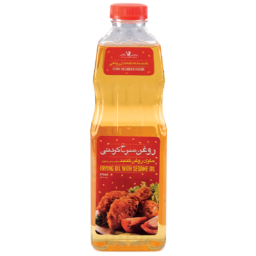 روغن سرخ کردنی حاوی روغن کنجد1