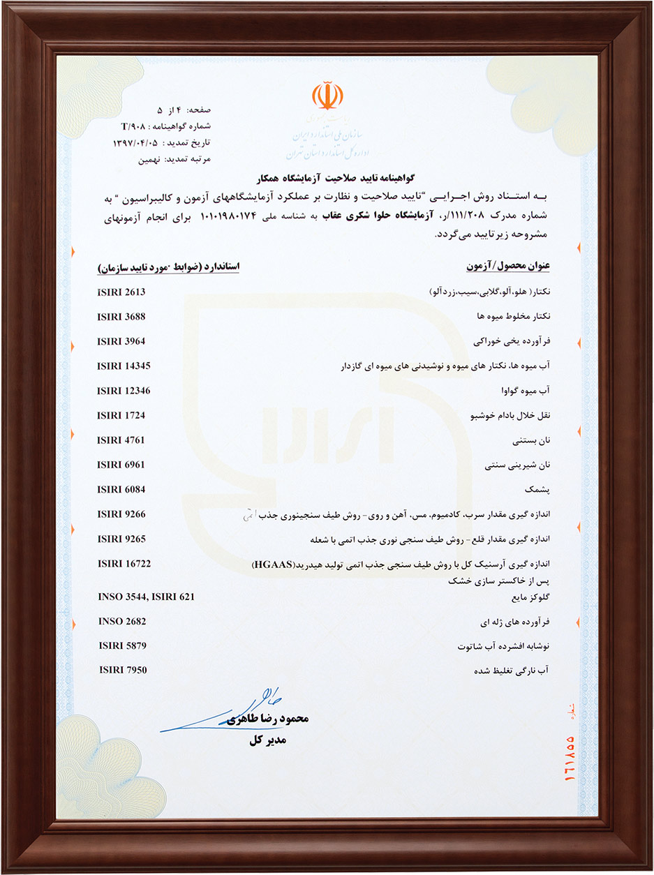 Lab-Certificate2