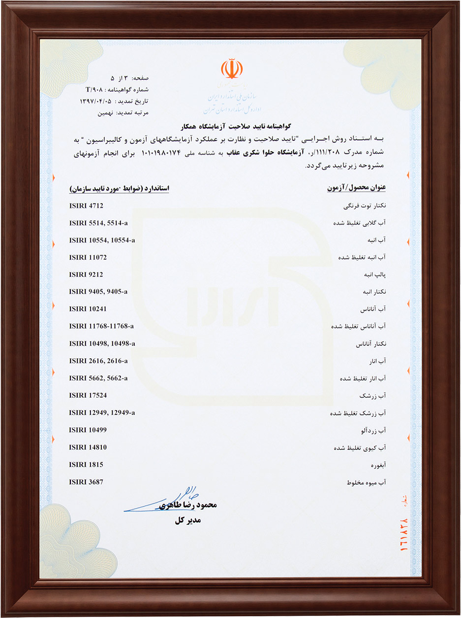 Lab-Certificate3