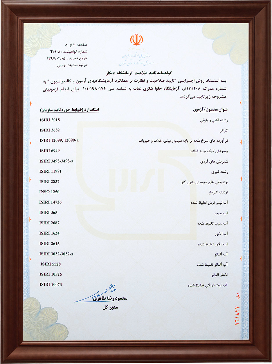 Lab-Certificate4