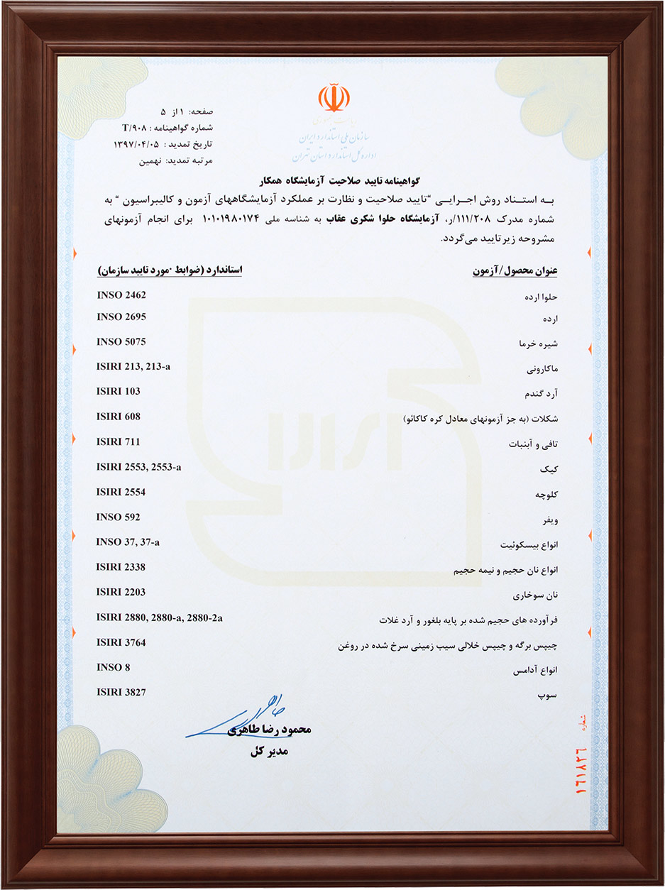 Lab-Certificate5