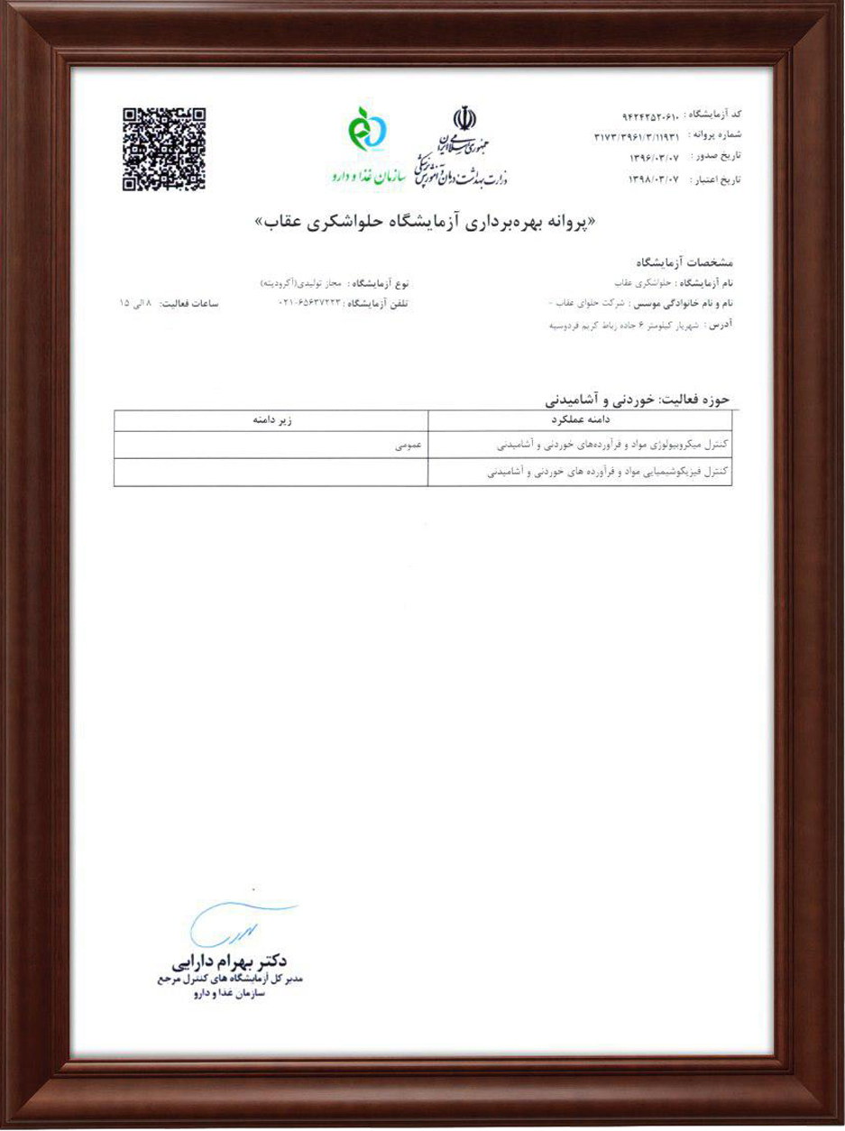 Lab-Certificate7