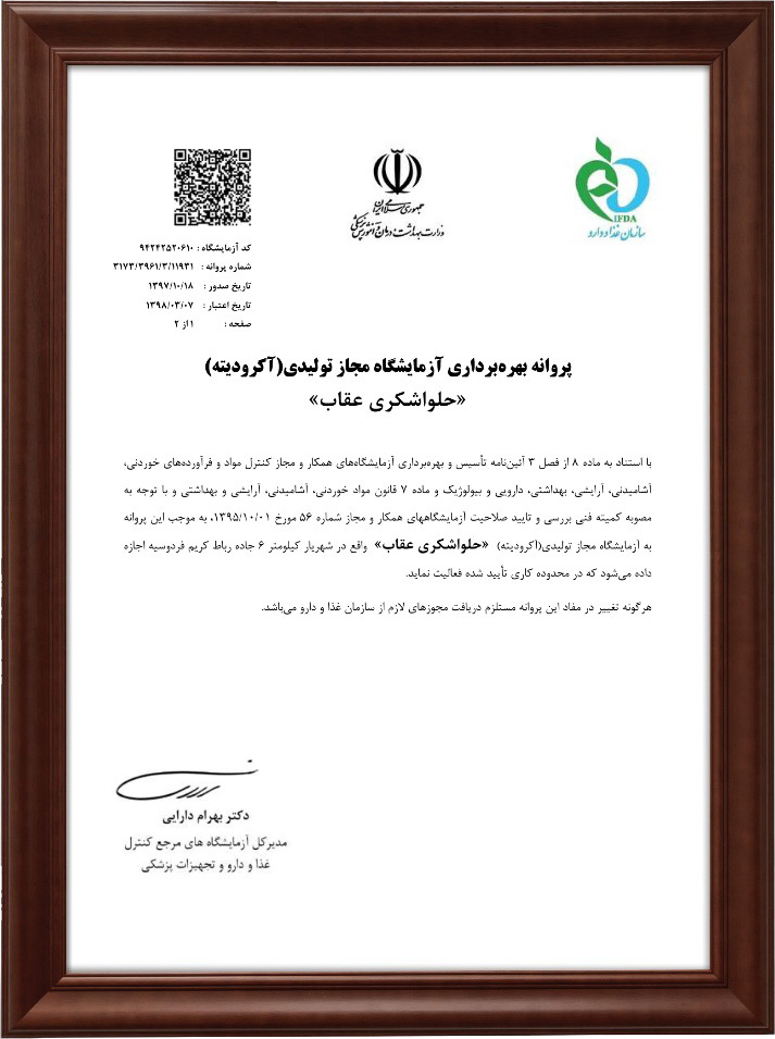 Lab-Certificate8