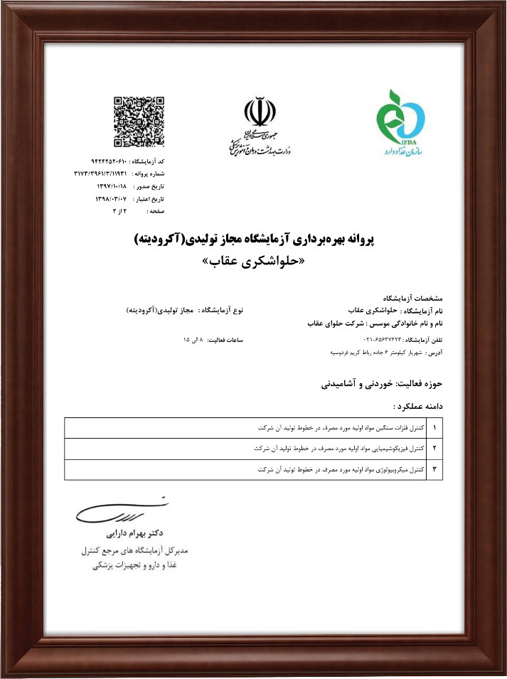 Lab-Certificate9